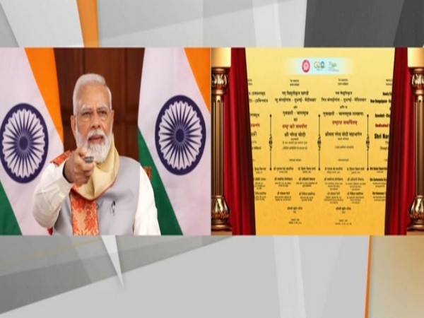 Prime Minister Narendra Modi (Photo/ANI)