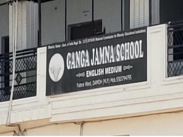 Ganga Jamna School (File Photo/ANI)