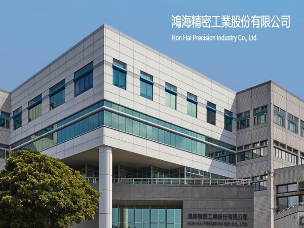 Image source: Foxconn's website